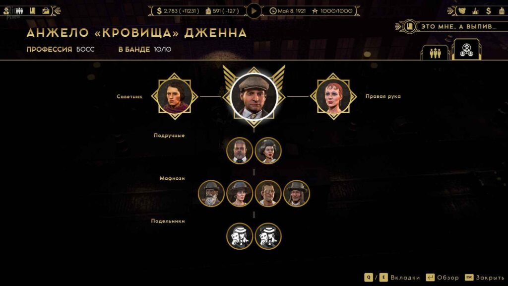 Empire of Sin 2025 Free Download For PC