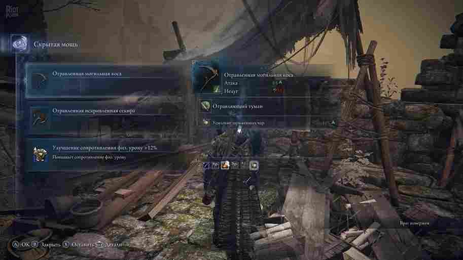 ELDEN RING NIGHTREIGN